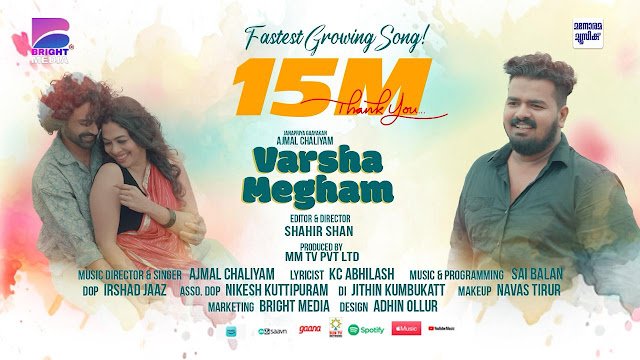 Janapriya Gaayakan (Popular Singer) Ajmal Chaliyam Creates Global Impact as ‘Varsha Megham’ Hits 15 Million Views in 25 Days
