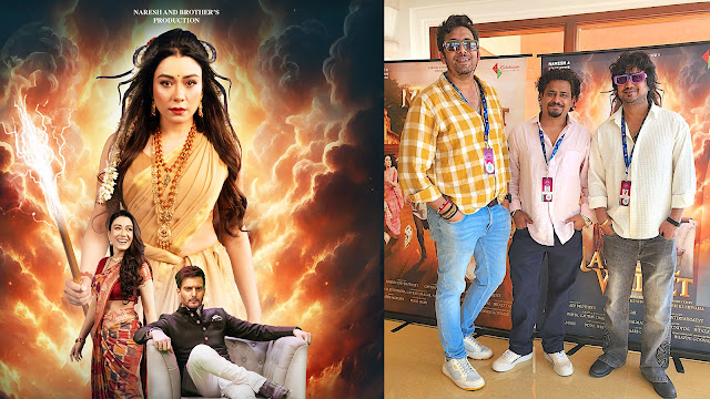 Jimmy Shergill, Sanjay Mishra & Aanchal GS Singh  starrer “Magical Wallet” Poster Unveiled at Film Bazaar, Goa